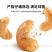 新货】大颗粒炭烧腰果脆皮腰果仁休闲零食坚果散装批发含包装