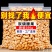 炭烧腰果新货大颗粒酥脆腰果仁500g含罐坚果散装休闲零食