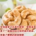 炭烧腰果新货大颗粒酥脆腰果仁500g含罐坚果散装休闲零食
