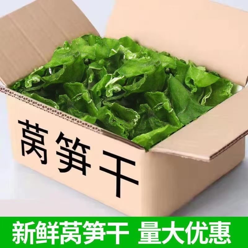 脱水蔬菜干莴笋片