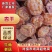 杏干大全，酸甜杏干，甜杏干，酸杏干均有大量货源，价格优惠