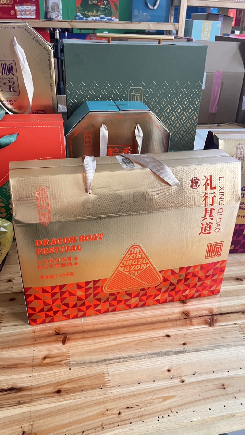 尾货嘉兴口味粽子礼盒现货送礼团购**库存充足日期新鲜