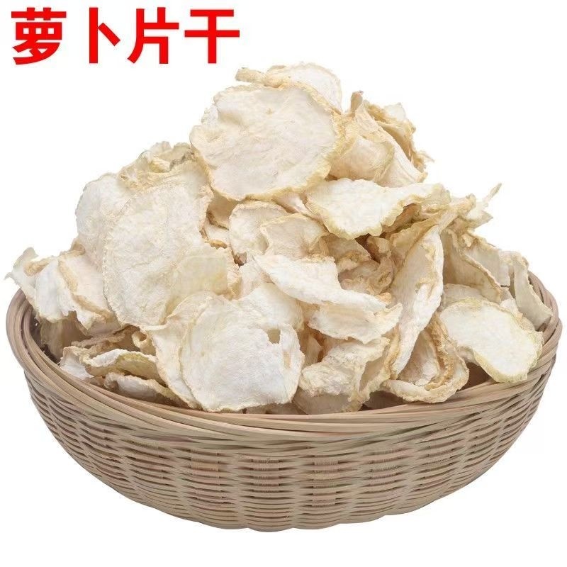 干萝卜片