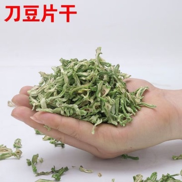 日晒干刀豆片