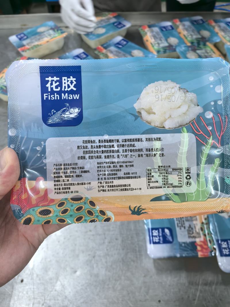 鱼胶一深海鲜鱼胶，厂家直销