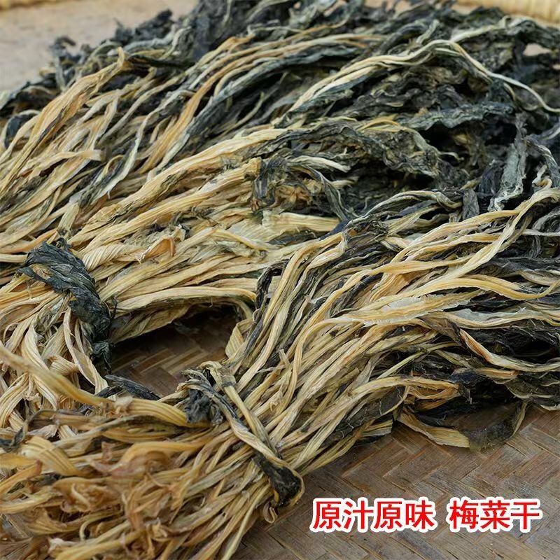 干芥菜无盐梅干菜
