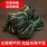 干芥菜无盐梅干菜