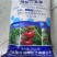 中化磷酸二氢钾蔬菜果树家用花卉盆栽花肥通用肥钾肥磷肥叶面