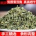 干豆角青颗粒