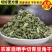 干豆角青颗粒
