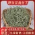 干豆角丝