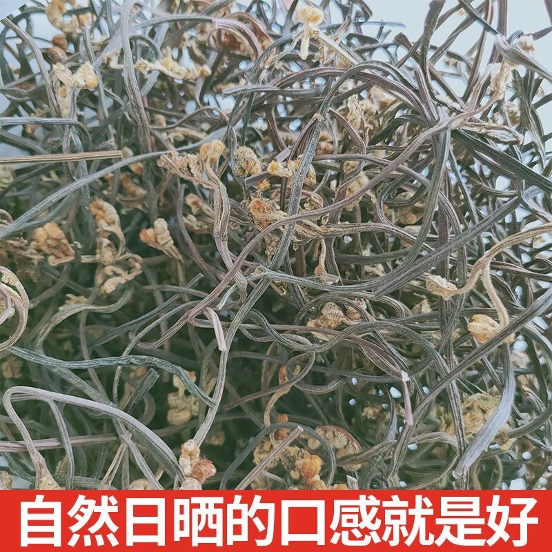 干蕨菜