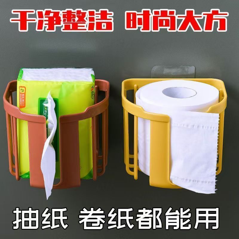 北欧风厕所纸巾盒家用卫生间置物架放抽纸高端厕纸挂防水纸盒