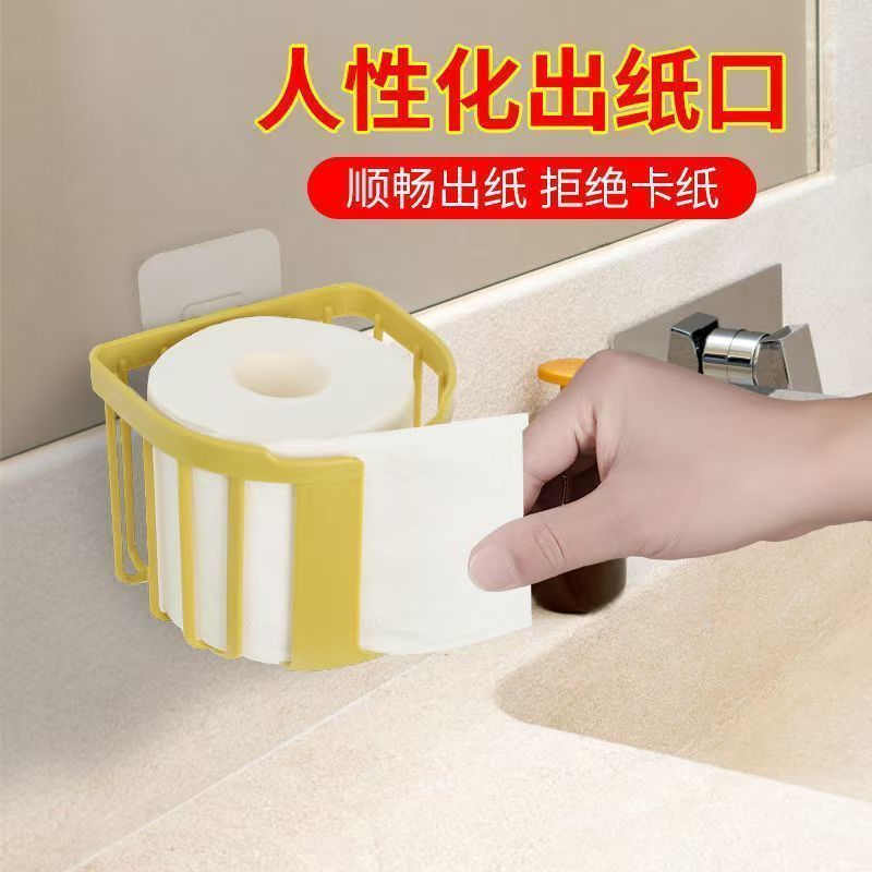 北欧风厕所纸巾盒家用卫生间置物架放抽纸高端厕纸挂防水纸盒