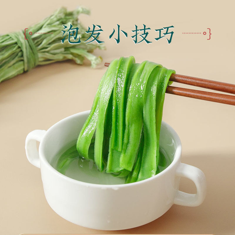 贡菜批发贡菜干特级贡菜正宗脱水蔬菜干货食材贡菜晒干菜商用