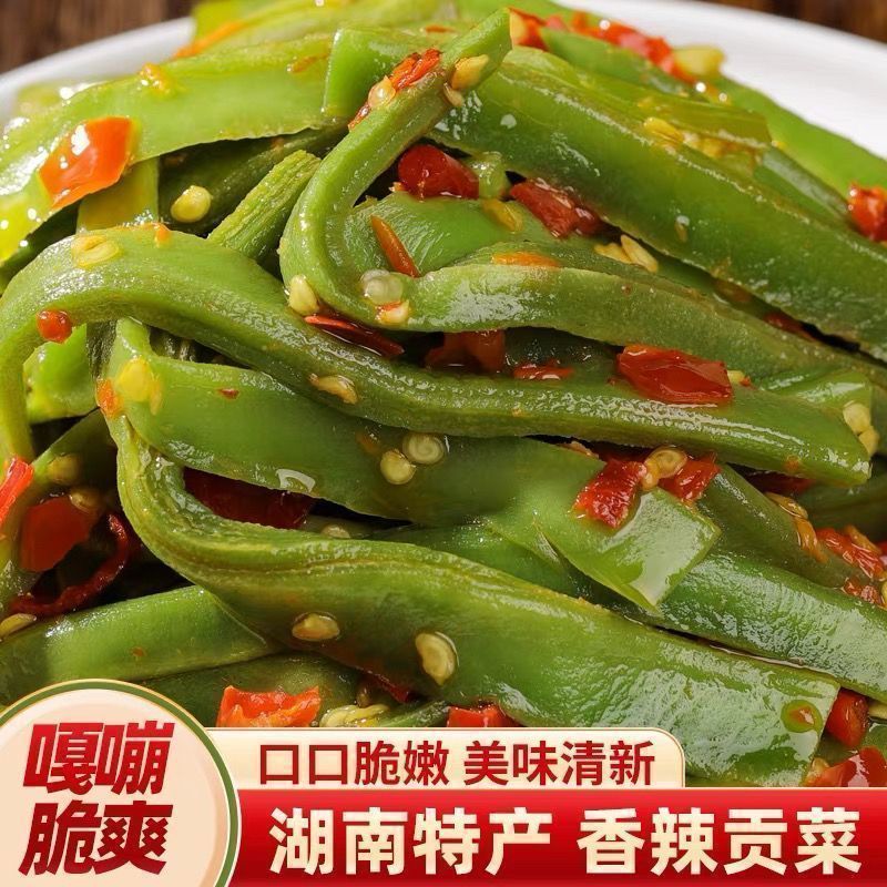 脆嫩剁椒贡菜】特产下饭菜香辣咸菜低脂辣椒酱椰子粉瓶装