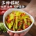脆嫩剁椒贡菜】特产下饭菜香辣咸菜低脂辣椒酱椰子粉瓶装