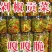 脆嫩剁椒贡菜】特产下饭菜香辣咸菜低脂辣椒酱椰子粉瓶装
