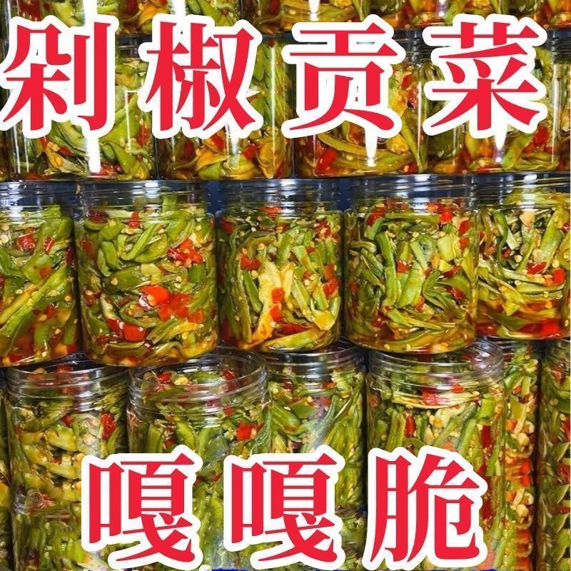脆嫩剁椒贡菜】特产下饭菜香辣咸菜低脂辣椒酱椰子粉瓶装