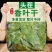 【净重无干燥剂】香叶干货香料月桂叶炖肉味正浓郁商用批发家用
