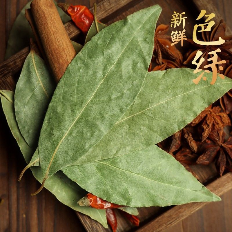 【净重无干燥剂】香叶干货香料月桂叶炖肉味正浓郁商用批发家用