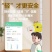 儿童量身高墙贴精准测量仪尺家用磁吸式整条3d立体宝宝升级