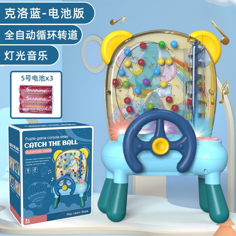 儿童益智思维训练玩具亲子互动桌游抖音接球机游戏手眼协调