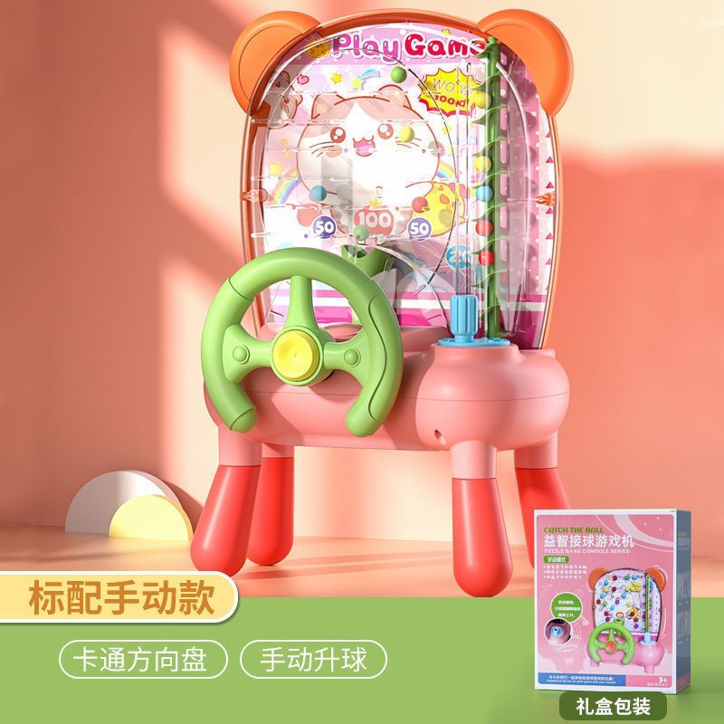 儿童益智思维训练玩具亲子互动桌游抖音接球机游戏手眼协调