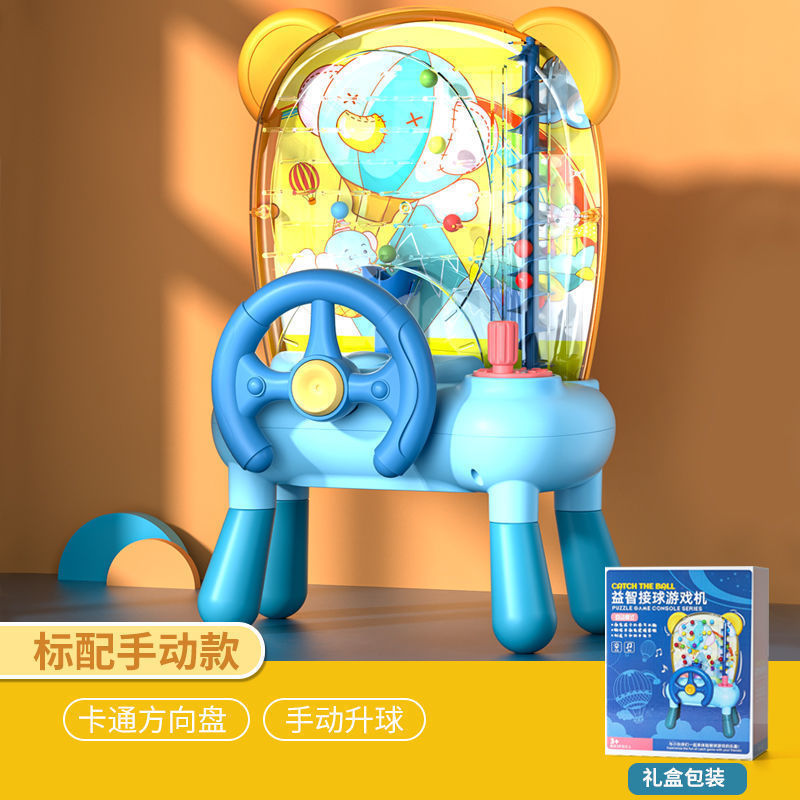 儿童益智思维训练玩具亲子互动桌游抖音接球机游戏手眼协调