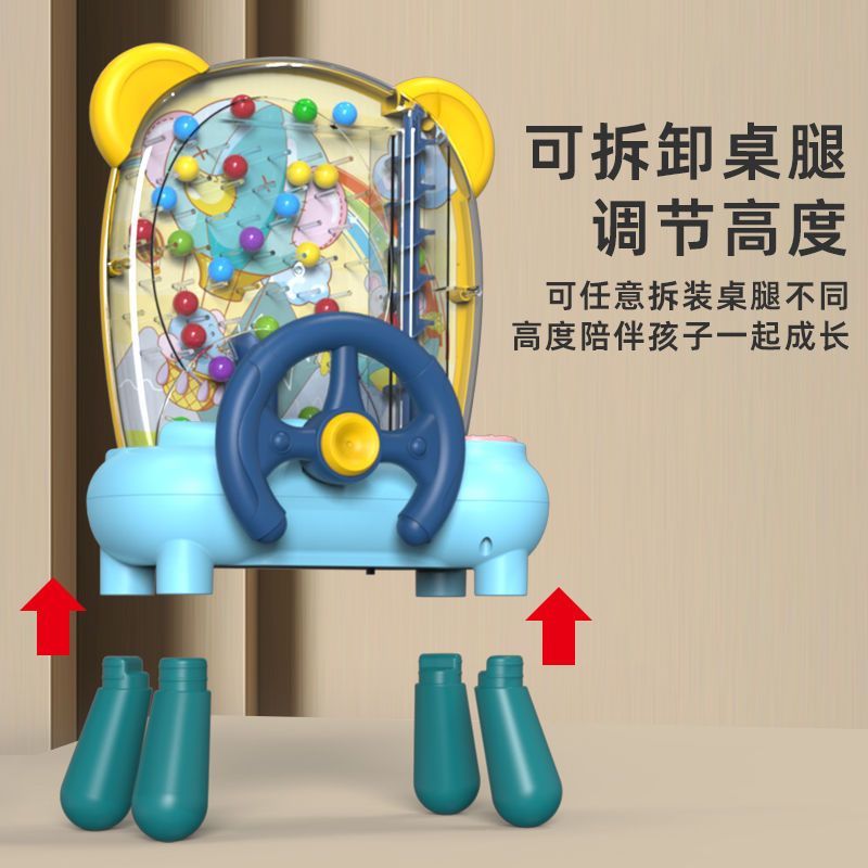 儿童益智思维训练玩具亲子互动桌游抖音接球机游戏手眼协调