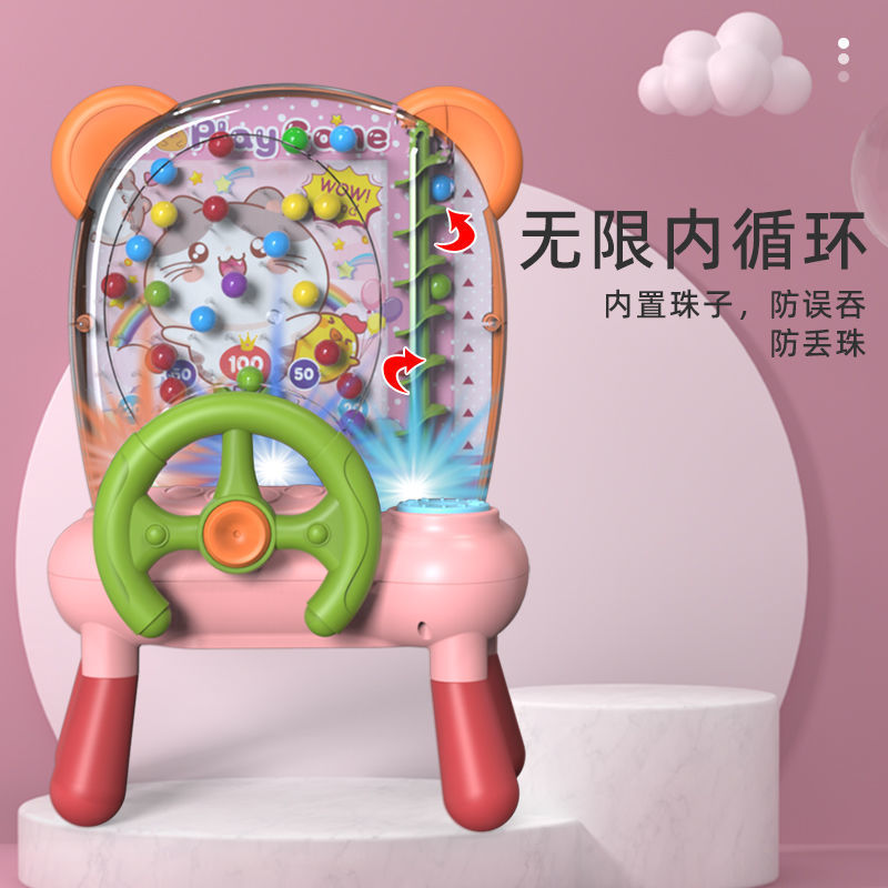 儿童益智思维训练玩具亲子互动桌游抖音接球机游戏手眼协调