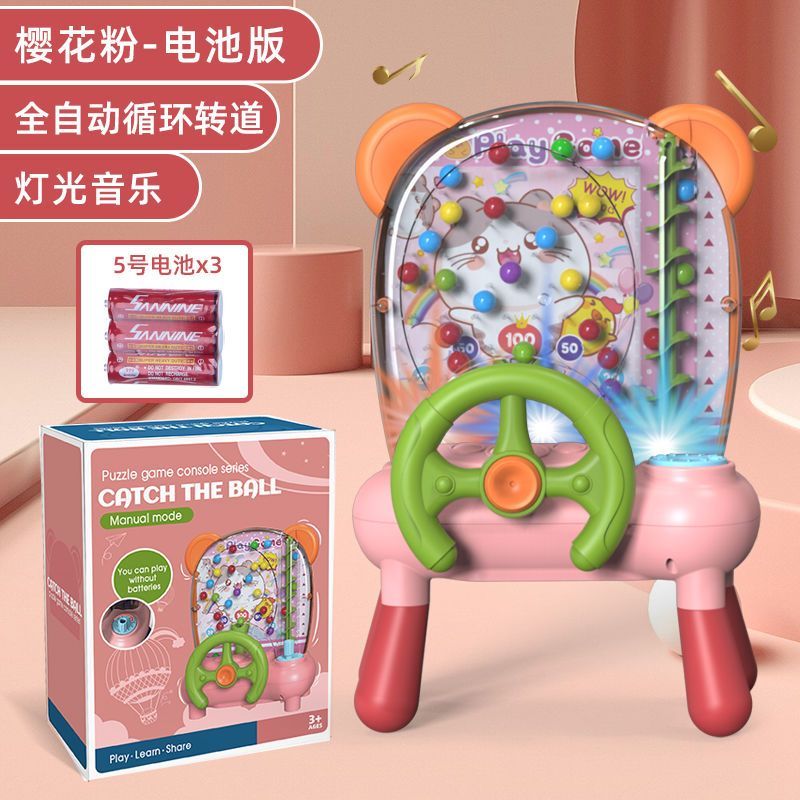 儿童益智思维训练玩具亲子互动桌游抖音接球机游戏手眼协调