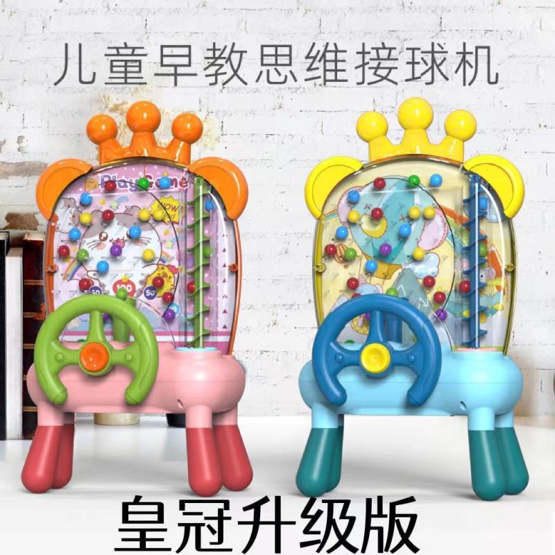 儿童益智思维训练玩具亲子互动桌游抖音接球机游戏手眼协调