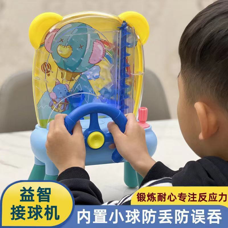 儿童益智思维训练玩具亲子互动桌游抖音接球机游戏手眼协调