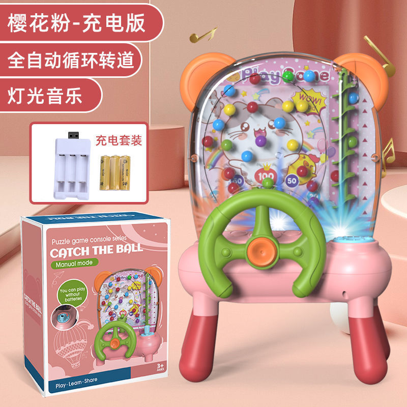 儿童益智思维训练玩具亲子互动桌游抖音接球机游戏手眼协调