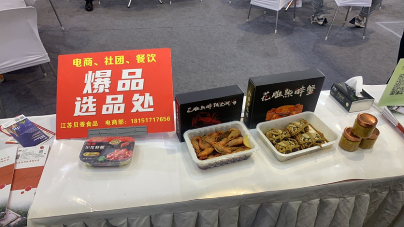 【醉虾】熟醉罗氏虾、大头虾，液氮锁鲜，工厂直销