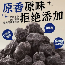 当归黑豆追剧小零食黄芪当归精心熬制欢迎下单