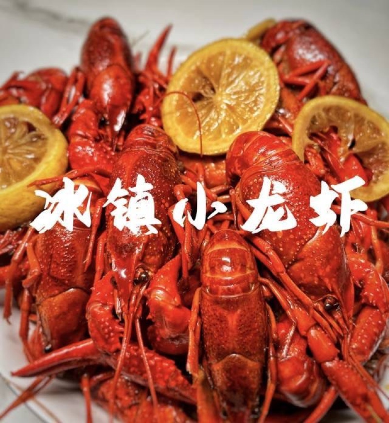 小龙虾全家桶、麻辣，蒜泥、花雕、柠檬清水，源头工厂