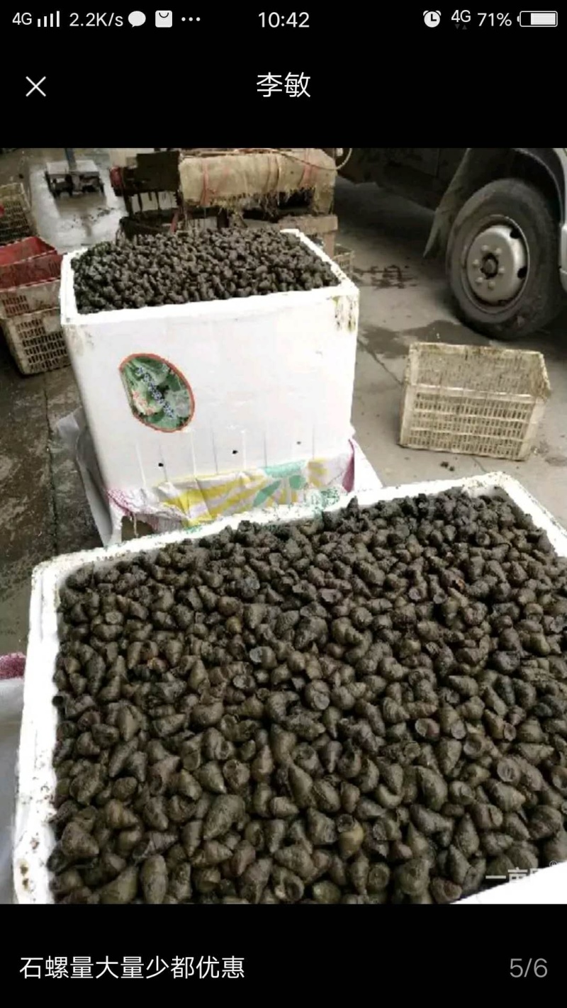 二手泡沫箱