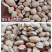 包邮）25年云南白扁豆农家黑边老品种新货2500g