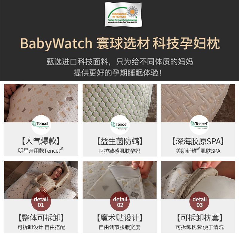 多米贝贝孕妇枕头护腰侧睡枕孕托腹枕U型多功能孕期抱靠枕