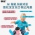 寒米AI儿童智能机器人益智早教机对话语音学习陪伴男女孩