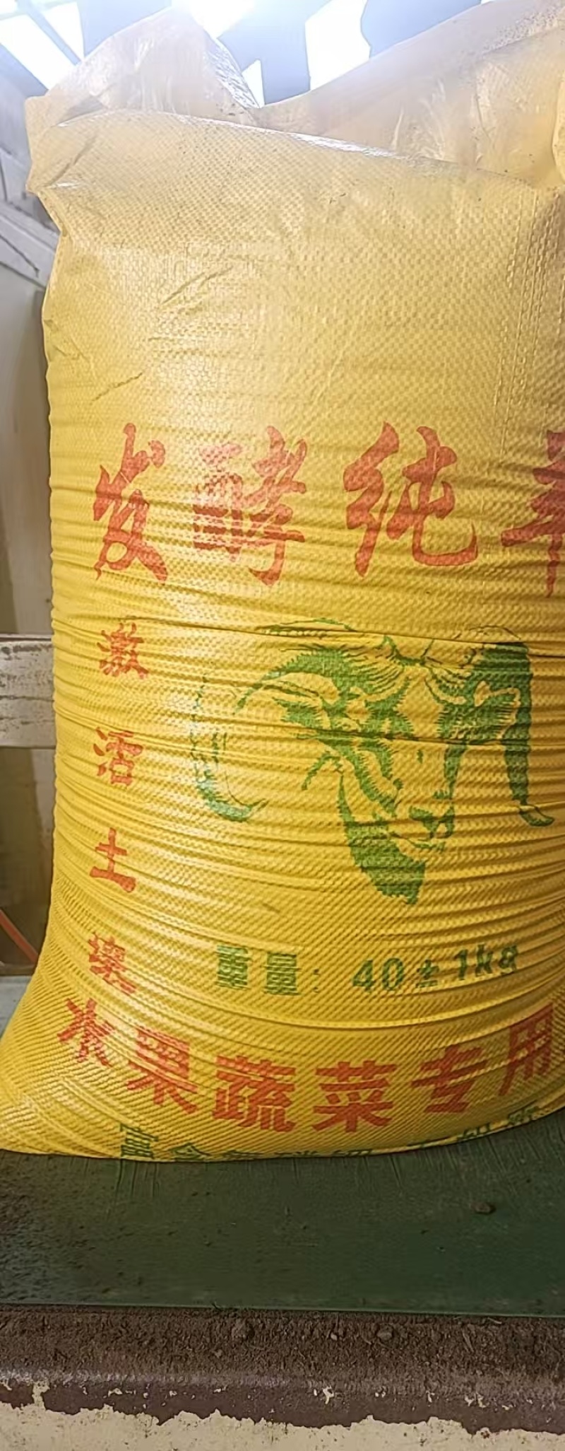 优质纯羊粪提高土地肥力改善板结问题效果持久