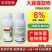 8%大蒜提取物农用大蒜素植物提取杀菌剂农药