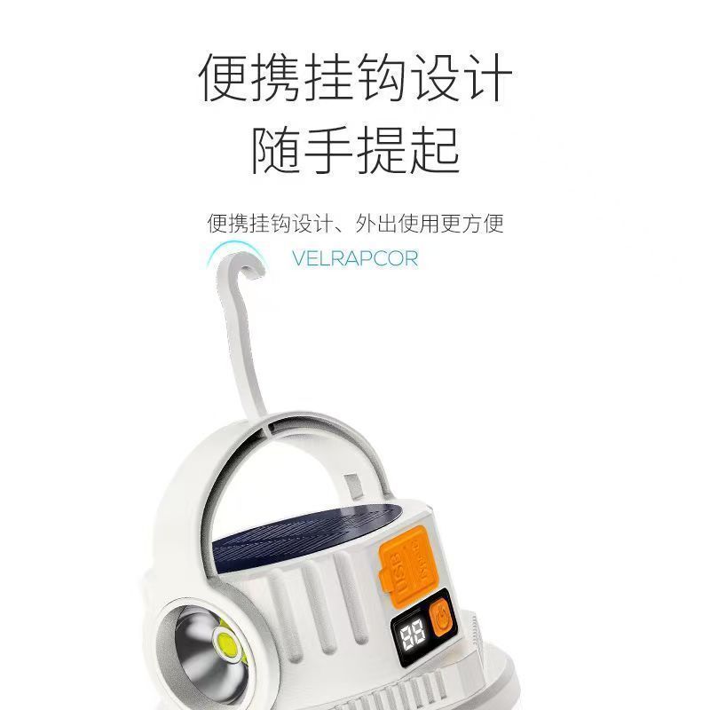 太阳能露营充电户外超长续航帐篷家用应急灯野营充电式照明灯