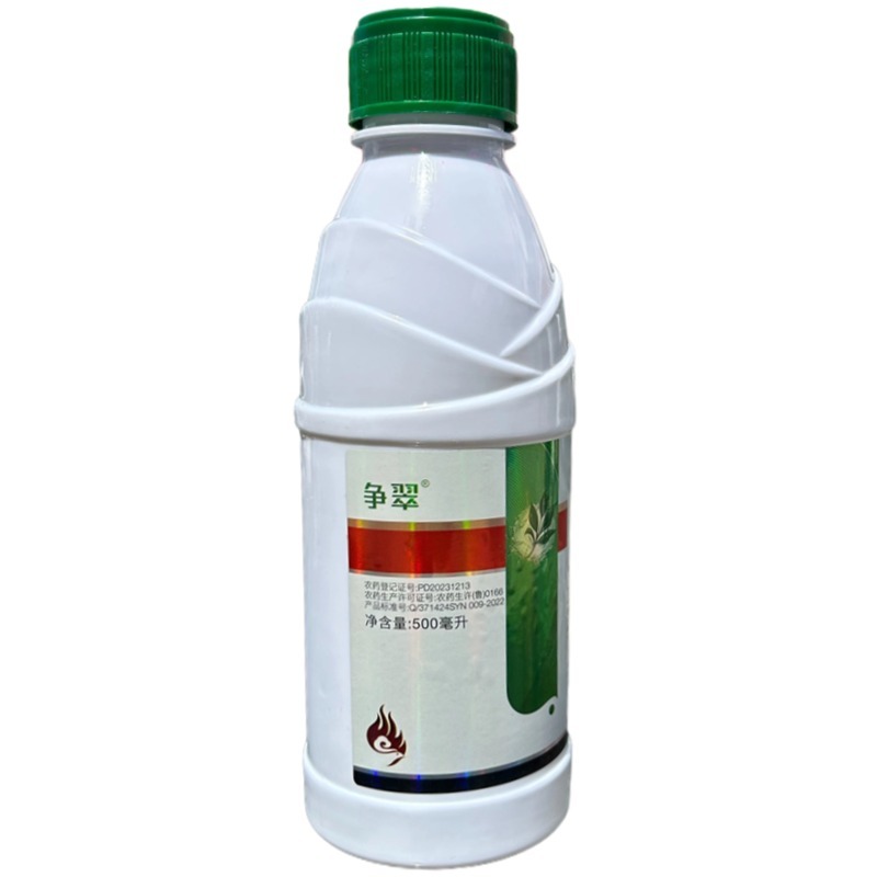 8%大蒜提取物农用大蒜素植物提取杀菌剂农药