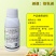 8%大蒜提取物农用大蒜素植物提取杀菌剂农药