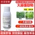 8%大蒜提取物农用大蒜素植物提取杀菌剂农药