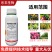 10%氯虫苯甲酰胺虱螨脲甘蓝青虫小菜蛾专用农药杀虫杀卵
