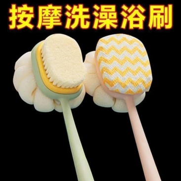 长柄软毛双面沐浴刷二合一洗澡搓背神器洗浴不求人多功能洗澡